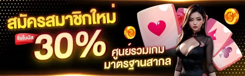 scb98-สมัครสมาชิกใหม่